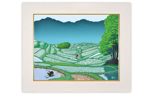 「春水」【 版画 額付 小川手漉和紙 小暮真望 東松山 埼玉県 】