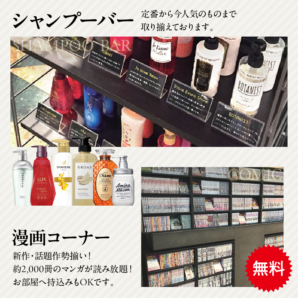ホテルアベスト目黒の宿泊利用券　15,000円分