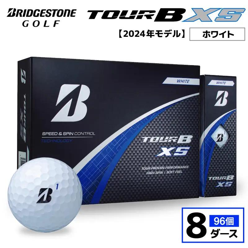 【旧モデル】ゴルフボール ブリヂストン TOUR B XS ホワイト / 8ダース 2024年モデル