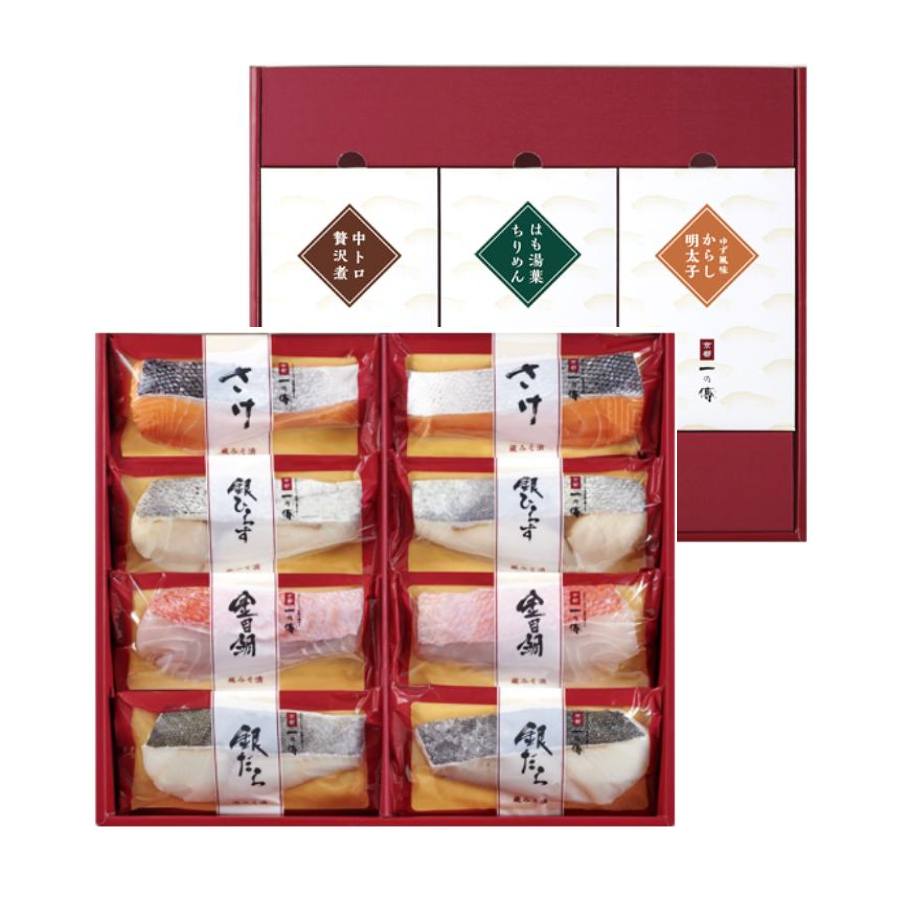＜京都一の傳＞『花背』蔵みそ漬8切＋ご飯の友3種 京都老舗の西京漬 [GG-1]