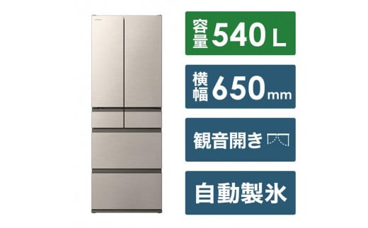 
日立 冷蔵庫【標準設置費込み】 HWCタイプ 6ドア フレンチドア(観音開き) 540L　R-HWC54T【全2色】（色をお選びください）

