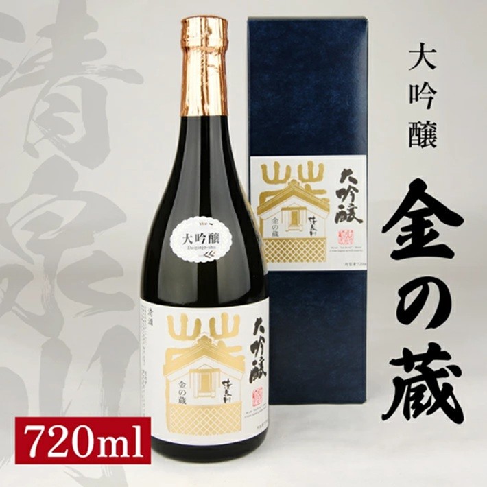 
                  清泉川  純米大吟醸 金の蔵　720ml×1本 SA2987
                