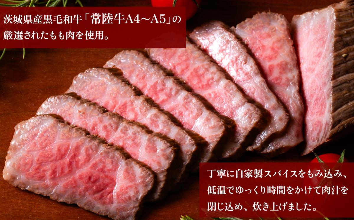 【3ヶ月連続お届け】常陸牛ローストビーフ300g【A4～A5ランク】【 定期便 牛 ブランド牛 牛肉 低温調理 クリスマス パーティ 黒毛和牛 和牛 ブランド牛 贅沢 ソース モモ肉 】