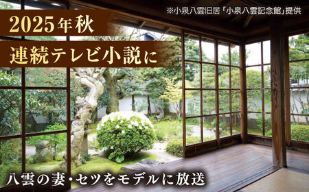 【島根の伝統美】雅小手鏡 あげそげばけ 1個 島根県松江市/株式会社山本漆器店[ALEQ006]