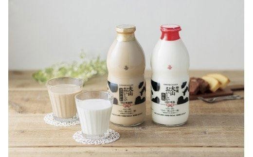 
                  牛乳 乳飲料 鳥取県産生乳使用 「 大山おいしい贈り物 」特選大山おいしい牛乳 大山おいしいカフェオレ 2本 （900ml × 各1本）｜大山 牛乳 飲料 ミルク 人気 おすすめ 送料無料 鳥取県 三朝町
                
