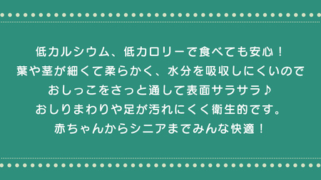 小動物 の バミューダマット 600g × 4袋 小動物用 敷材 バミューダグラス [BU027sa]