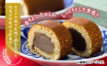 対馬小麦 かすまき 6個×2箱 小分け 和菓子 菓子 カステラかすまき  [WCA009]