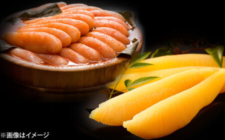 数の子明太 140g×4個 吉富町/株式会社ちかえフーズ[BGBR002] 明太子 おつまみ おつまみ