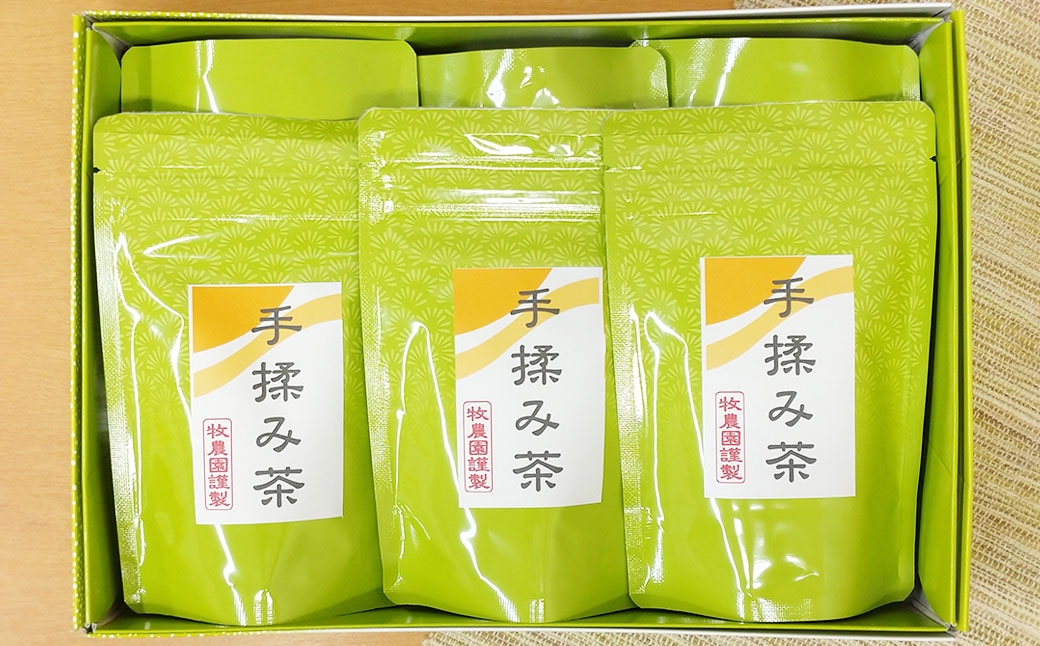 【12ヶ月定期便】 手揉み茶 セット 計45g 15g×3袋 【緑茶 茶葉】