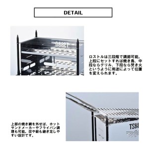 TSBBQ　ペグコンロソロ+黒ペグ4本セット　燕三条製キャンプ・アウトドア用品【042S002】