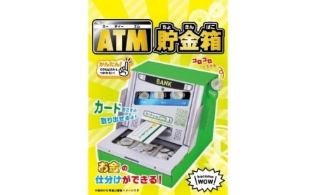 ダンボール工作 玩具 おもちゃ 組み立て 子供 2点セット 段ボール  ダイヤル式金庫　スロットマシーン