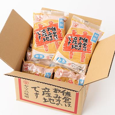 ふるさと納税 佐倉市 【業務用】佐倉のおみそ(白みそ×10袋入り) |  | 03