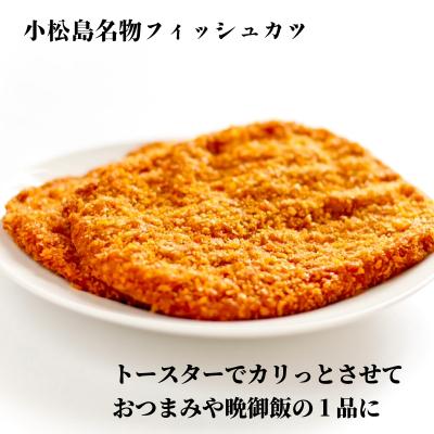 ふるさと納税 小松島市 練り物 詰め合わせセット 26個 竹ちくわ フィッシュカツ 角天 ごま天 |  | 01