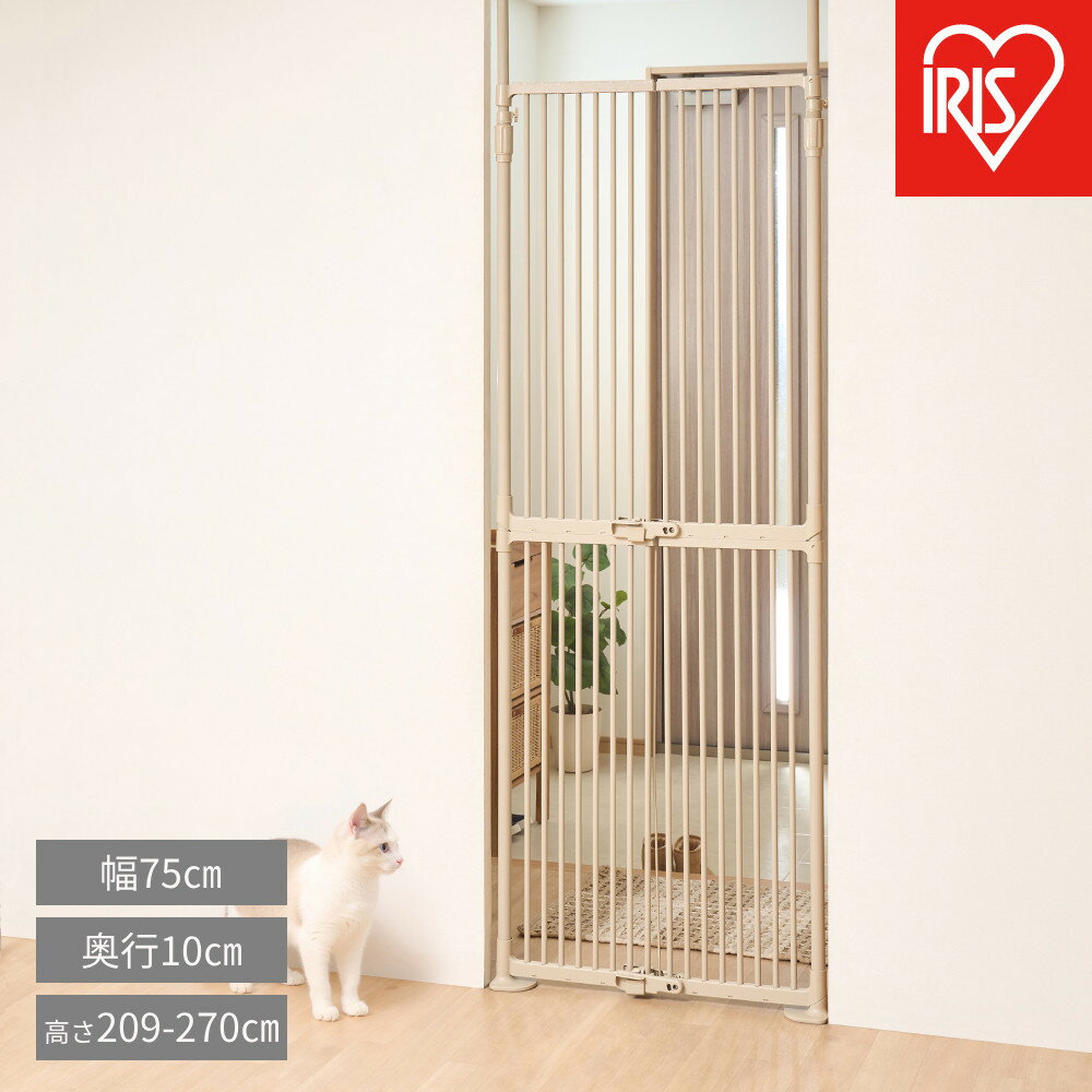 【ふるさと納税】猫用ゲート PNGー210 ライトベージュ