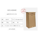 【ふるさと納税】mCB ダストボックス 30L_No.1601277　【 雑貨 インテリア 軽い 強化ダンボール製 フラップ式 リサイクル回収可 ゴミ箱 】