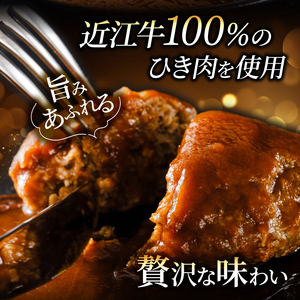 近江牛100％ ハンバーグ 7個  国産ハンバーグ 【MT006】