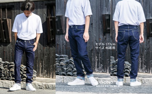 【ユニセックス仕様】ストレッチ＆セルビッチデニム・ペグトップジーンズ（サイズ　42）【ユニセックス デニム ジーンズ ズボン パンツ ストレッチ セルビッチデニム ペグトップジーンズ 岡山県 倉敷市 