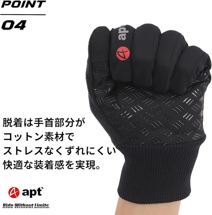 apt'サイクルグローブ 【Sサイズ・ブラック】冬 冬用 温かい 多機能防寒グローブ 防寒 防風 耐久性 高機能 自転車 サイクルスポーツ タッチパネル対応 W-FITG 奈良県 奈良市 なら 11-