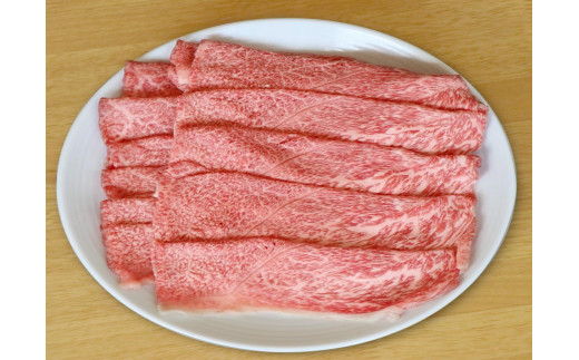 
            石川県産　能登牛　特選しゃぶしゃぶ用　450g　＜てらおかの能登牛＞寺岡畜産
          