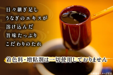 うなぎ 国産 蒲焼 4尾 うなぎ(計520g)