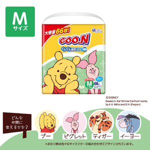 グーン ぐんぐん吸収パンツ Ｍサイズ66枚×3パック（男女共用）（パンツタイプ）