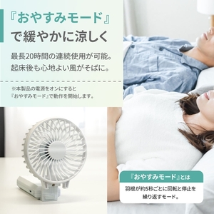 Owltech しっかりとした風 おやすみモード搭載 5段階風量調節 約20時間使用可能 モバイルバッテリー機能搭載 ポータブルファン OWL-HF07-NV ネイビー 【 ガジェット 海老名市 】