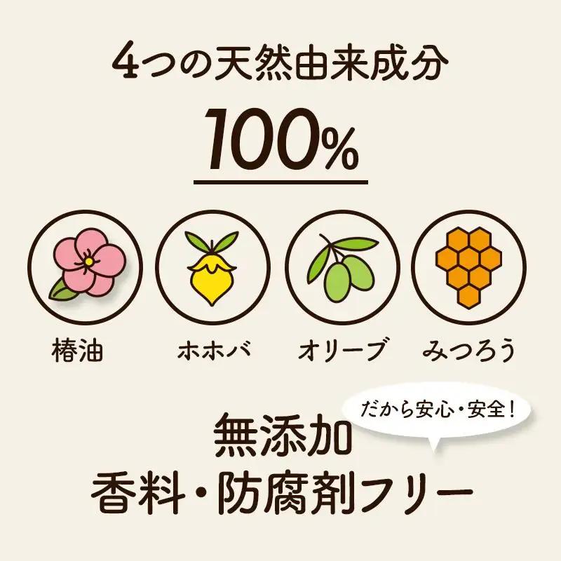 天然成分 安心・安全の肉球クリーム 3個セット＜64-5a＞ペットグッズ  ケア みつろう  ホホバオイル オリーブオイル 椿油