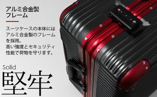 [PROEVO]アルミフレーム スーツケース ストッパー付き 修学旅行に最適 M [12002] AY-S0020