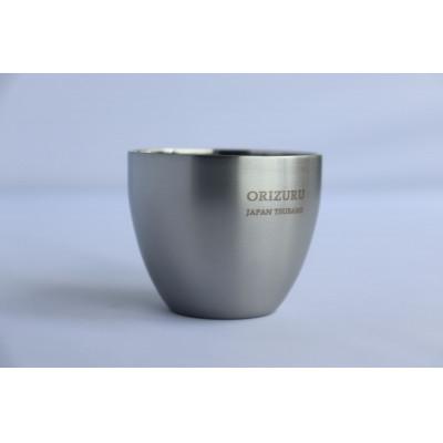 ふるさと納税 燕市 ORIZURU 二重構造ぐい呑み　1個