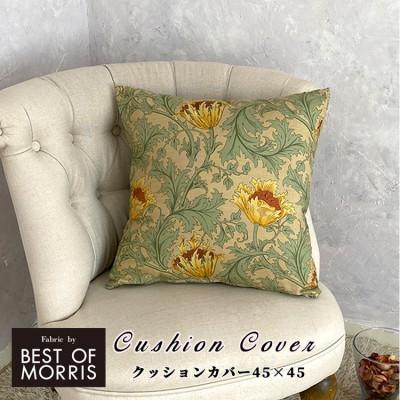 ふるさと納税 和泉市 【クッションカバー45×45cm】ベストオブモリス アネモネ グリーン MR-4545-A