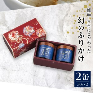 口どけ 2缶入り (a30-006)