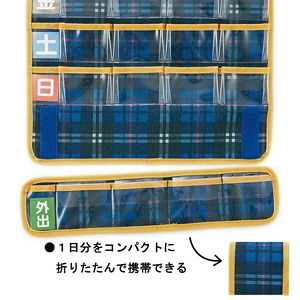 おくすりカレンダー「お薬ポケット 1週間」 薬 管理 飲み忘れ 飲み間違い 防止 壁掛け 収納 整理 便利 スケーター skater トラディショナルチェック ファブリック シニア ブルー 青色 藍色