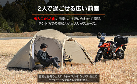 マエヒロドームデュオ コヨーテ キャンプ 二人用テント スマート 快適 静岡県 森町
