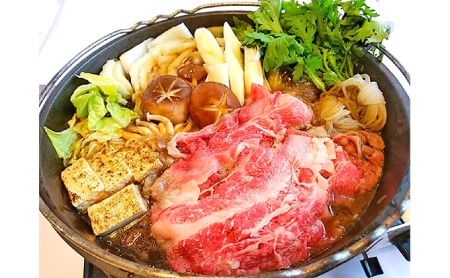 常陸牛すき焼き用　500g×2 ※沖縄県・離島への配送不可