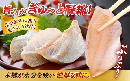 【冷蔵】小鯛の笹漬け 大樽180g 1個入り 小鯛 ささ漬け 笹漬け 小浜市 / 津田孫兵衛 【配送不可地域：離島】[BFAE039]