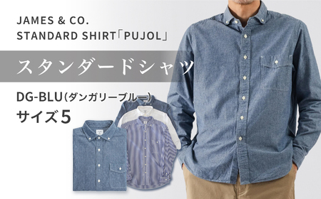 JAMES & CO. STANDARD SHIRT 「 Pujol 」カラー：DG-BLU（ダンガリーブルー）サイズ：5 | PUJOL スタンダードシャツ JAMES＆CO メンズ 長袖 シャツ 新潟 栃尾 織物 福島 いわき 縫製 高品質 コットン | JC001-BL-5