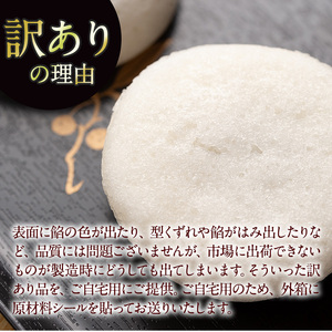 ＜定期便・全3回＞【訳あり】 鹿児島 郷土菓子 かるかん 饅頭 和菓子 (40個×3回・計120個) 【津曲食品】T27