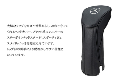 ドライバーヘッドカバー メルセデス ベンツ メルセデス・ベンツ Mercedes-Benz