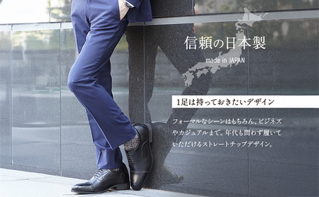 ビジネスシューズ 革靴 メンズ ヨーロピアンカーフ 本革 紳士靴 日本製 ストレートチップ 内羽根 紐 レースアップ 牛革 メンズシューズ No.CA1010 ブラック 25.5cm