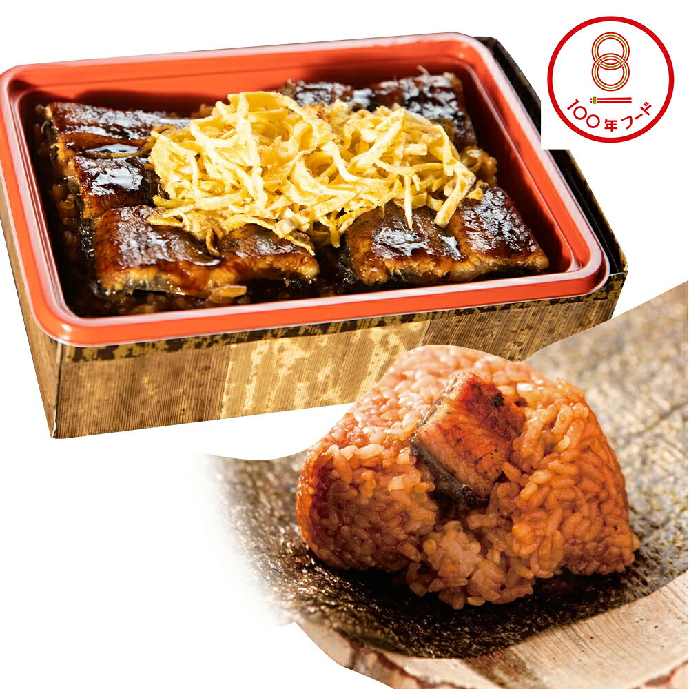 【ふるさと納税】うなぎのせいろむし弁当とうなむす 2種類 セット 鰻 おむすび おにぎり せいろむし セイロ蒸し うなぎ ウナギ 蒲焼 蒲焼き 冷凍 柳川市 九州産 国産 送料無料