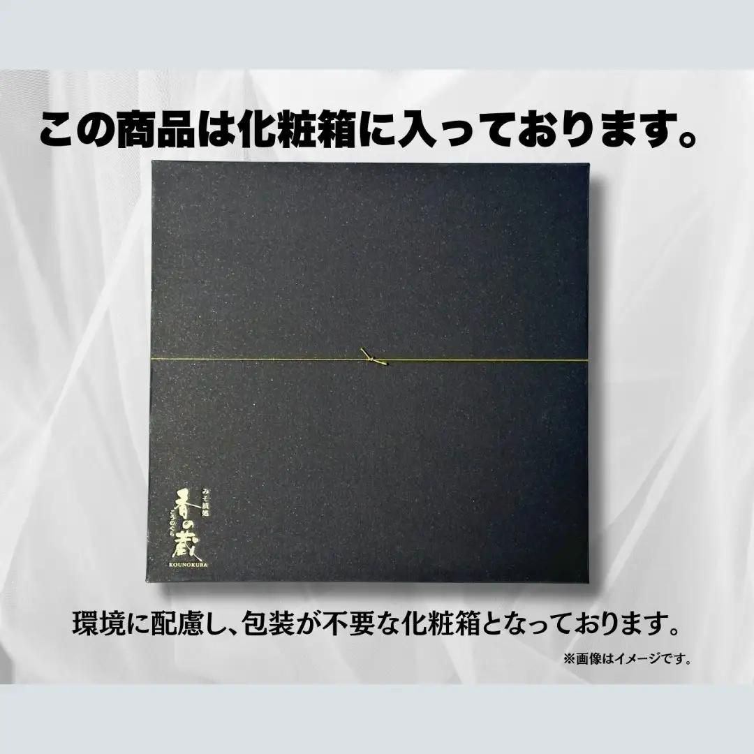 香の蔵おつまみセット 極み 化粧箱入り 約610g | おつまみ 漬物 チーズ