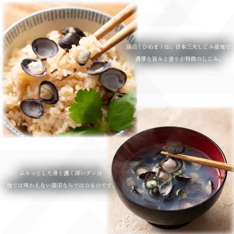 涸沼産 冷凍しじみ 大粒 1kg(200g×5p)（CA-1）