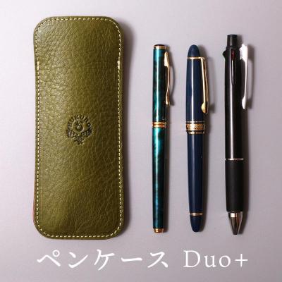 ふるさと納税 栃木市 ペンケース Duo+ HUKURO 栃木レザー 全6色【グリーン】