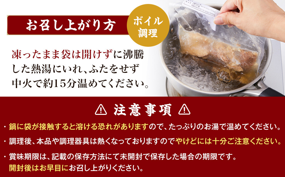 牛肉 仙台牛 牛すじ 煮込み 1.8kg ( 300g × 6個 ) 肉 お肉 にく 牛 ブランド 牛スジ あて おかず おつまみ お酒に合う 冷凍 温めるだけ 簡単調理 時短 家庭用 人気 おすすめ