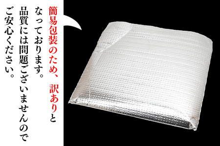 【訳あり】＜クニトミキャビア 240gセット(20g×12)＞翌月末迄に順次出荷【a0199_mc】