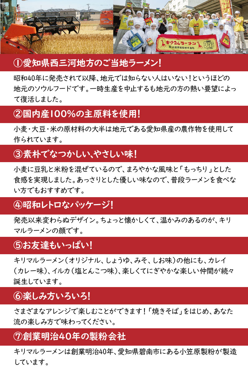 【まるや八丁味噌使用】 キリマル 味噌煮込みうどん 1食詰×12袋 H008-217