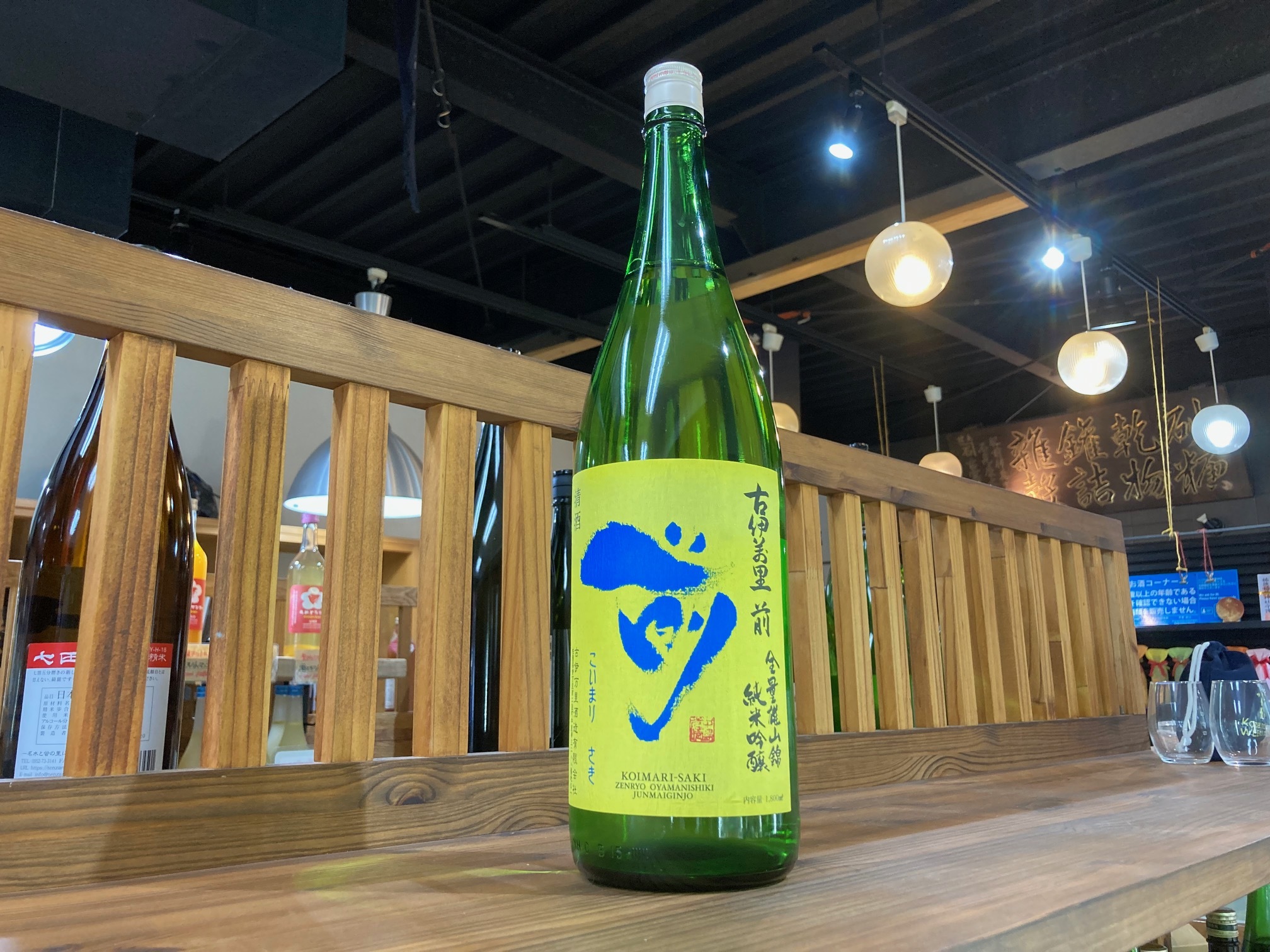 古伊万里前　秘蔵酒！　国内非売品　純米吟醸酒　一升瓶 019-D307