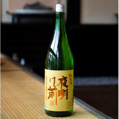 
            信州清酒「夜明け前」南箕輪産山恵錦使用純米酒1.8L【1277678】
          