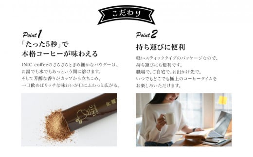 黒糖コーヒー 沖縄県限定 波照間島産 セットC 6CUP×3個セット セットC 6CUP×3個セット