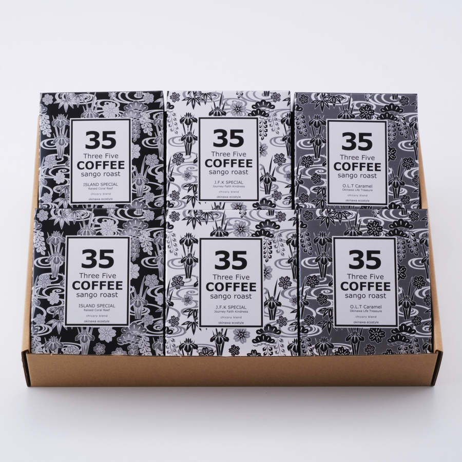＜35COFFEE＞コーヒー 6箱入セット定期便 3カ月コース